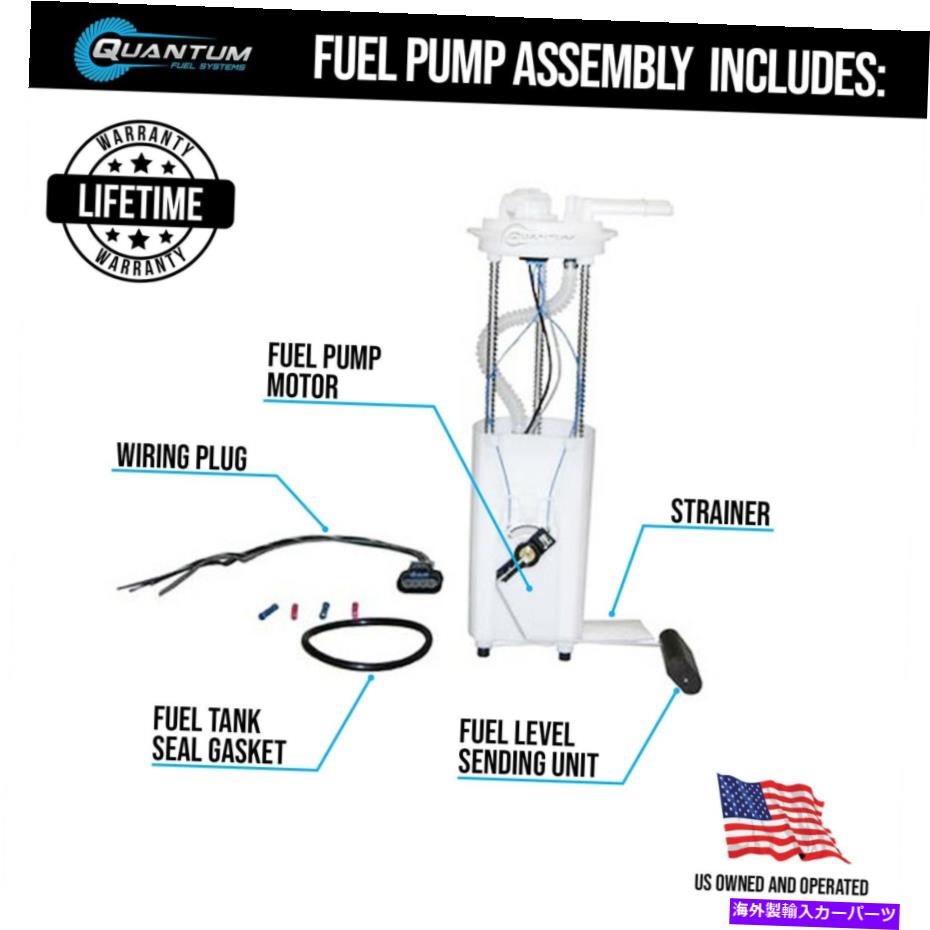 Fuel Pump Module Assembly シボレーエクスプレス1500バン燃料ポンプモジュールアセンブリ +送信ユニット1997-2002 Chevrolet Express 1500 Van Fuel Pump Module Assembly + Sending Unit 1997-2002【並行輸入品】