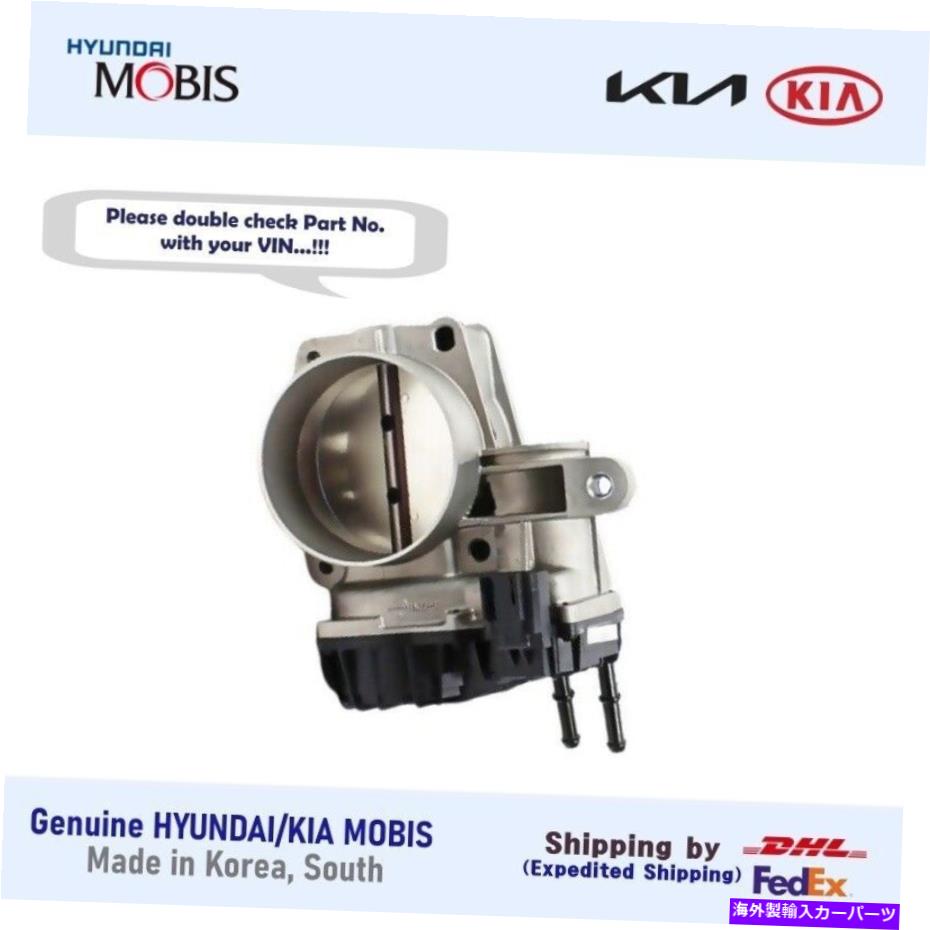 Throttle Body 本物の351003C500ヒュンダイジェネシスクーペ3.8L 2010-2012のスロットルボディアセンブリ Genuine 351003C500 Throttle Body Assy for Hyundai Genesis Coupe 3.8L 2010-2012【並行輸入品】