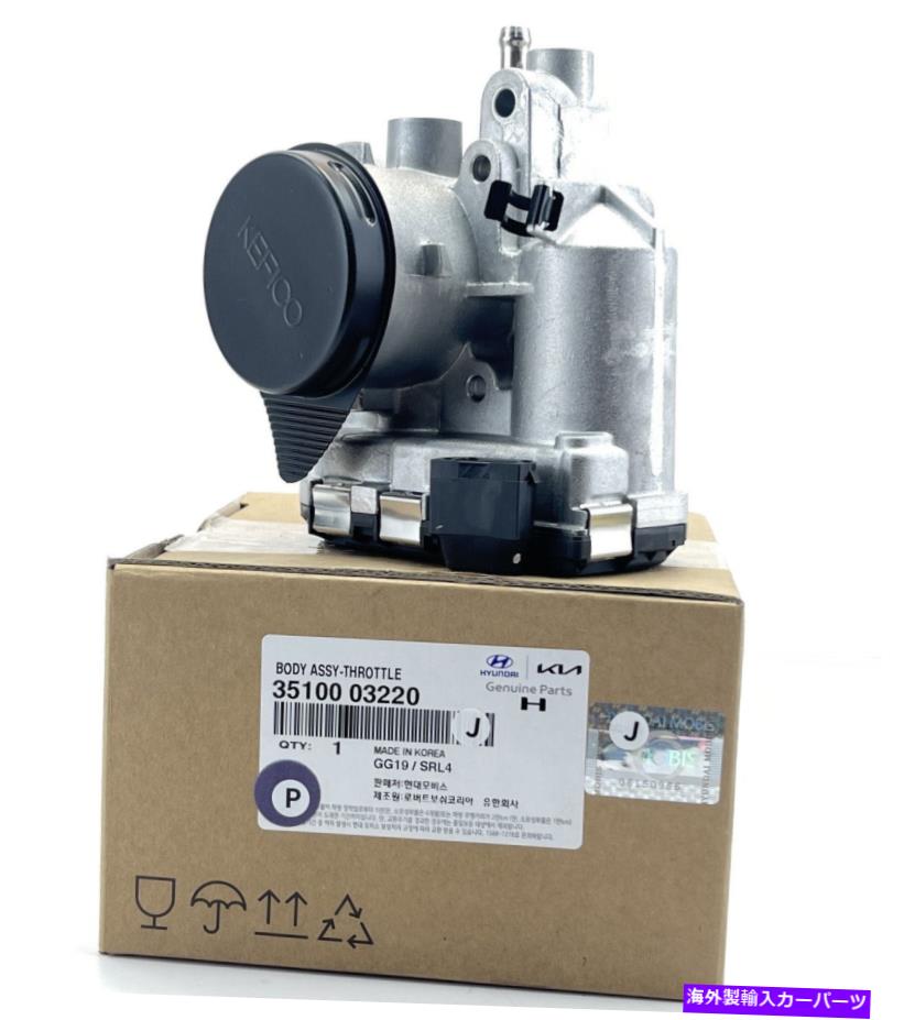 Throttle Body 2011-2014ヒュンダイアクセントOEMスロットルボディアセンブリ35100-03220 2011-2014 Hyundai Accent OEM Throttle Body Assembly 35100-03220【並行輸入品】
