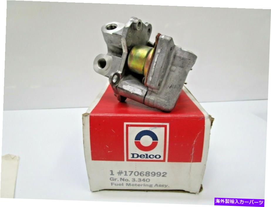 Throttle Body 燃料計量アセンブリ17068992カートラック燃料噴射ACデルコスロットルボディ FUEL METERING ASSEMBLY 17068992 CAR TRUCK FUEL INJECTION AC DELCO THROTTLE BODY【並行輸入品】