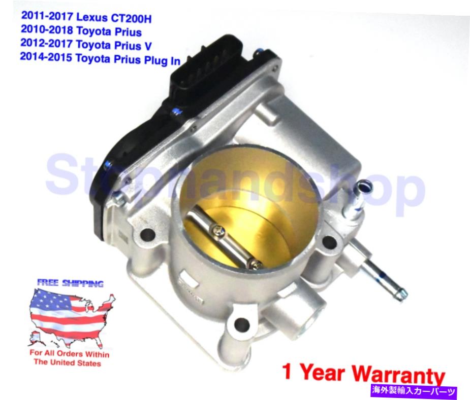 Throttle Body Lexus CT200H TOYOTA PRIUS 1.8L 2ZRFXE用のモーター付き新しいスロットルボディアセン NEW THROTTLE BODY ASSY WITH MOTOR FOR Lexus CT200H Toyota Prius 1.8L 2ZRFXE【並行輸入品】
