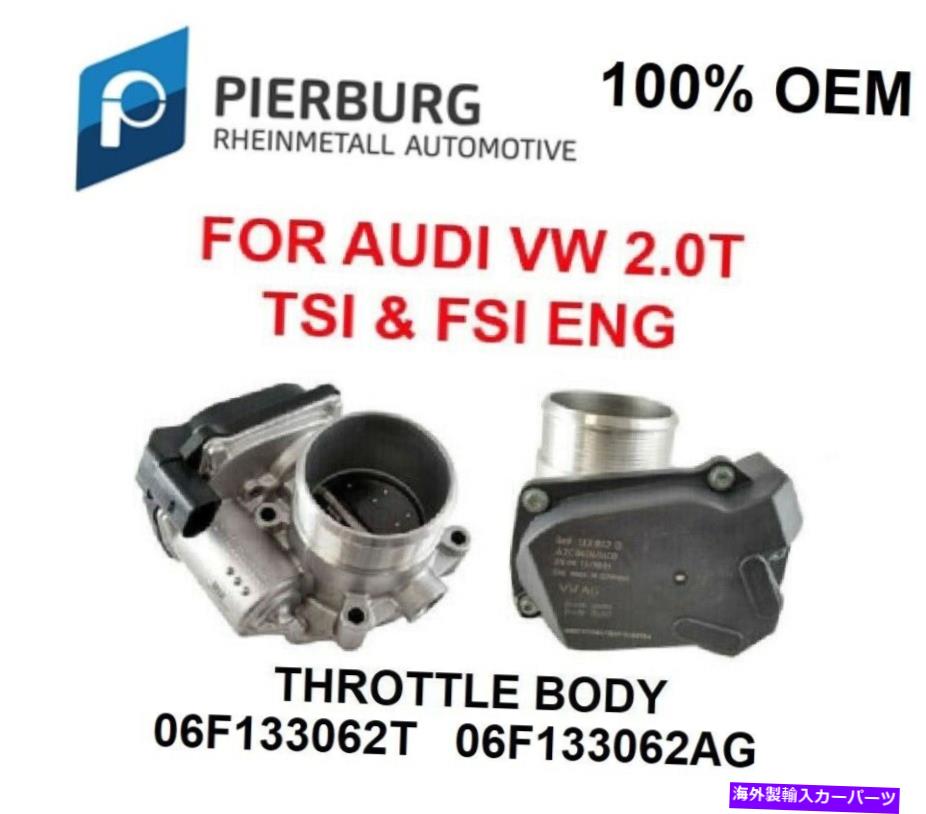 Throttle Body OEMスロットルボディアセンブリアウディVW 2.0T TSI FSI 06F133062T 06F133062AG PIERBURG OEM Throttle Body Assemby AUDI VW 2.0T TSI FSI 06F133062T 06F133062AG PIERBURG【並行輸入品】