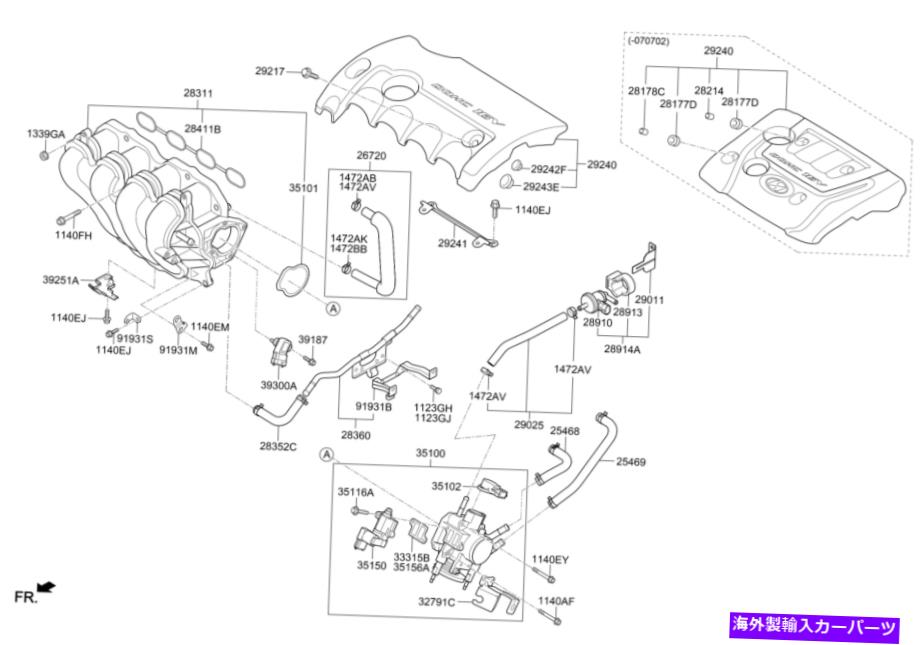Throttle Body 本物/OEM 351002B000ボディアッセイスロットルヒュンダイニューアバンテ（エレントラ） Genuine/OEM 351002B000 BODY ASSY-THROTTLE for Hyundai New Avante (Elentra)【並行輸入品】