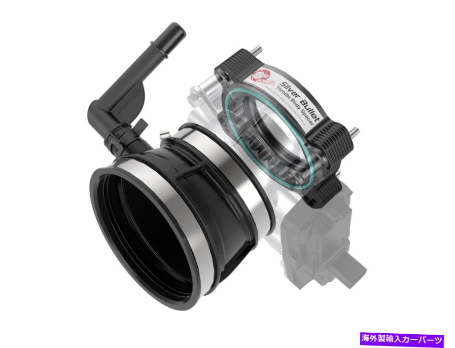 Throttle Body AFEシルバー弾丸スロットルボディスペーサーフィット07