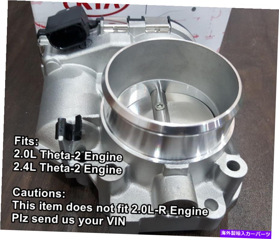 Throttle Body OEMスロットルボディアッジキアスポーツオプタージk5 2011+ kia sorento 2010+ 3510025410 OEM Throttle Body ASSY KIA Sportage Optima K5 2011+ KIA Sorento 2010+ 3510025410【並行輸入品】