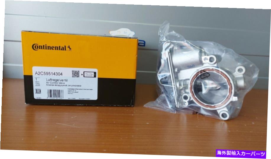 Throttle Body 新しいコニトールVDO A2C59514304制御フラップ、空気供給 New CONITNENTAL VDO A2C59514304 Control Flap, air supply【並行輸入品】