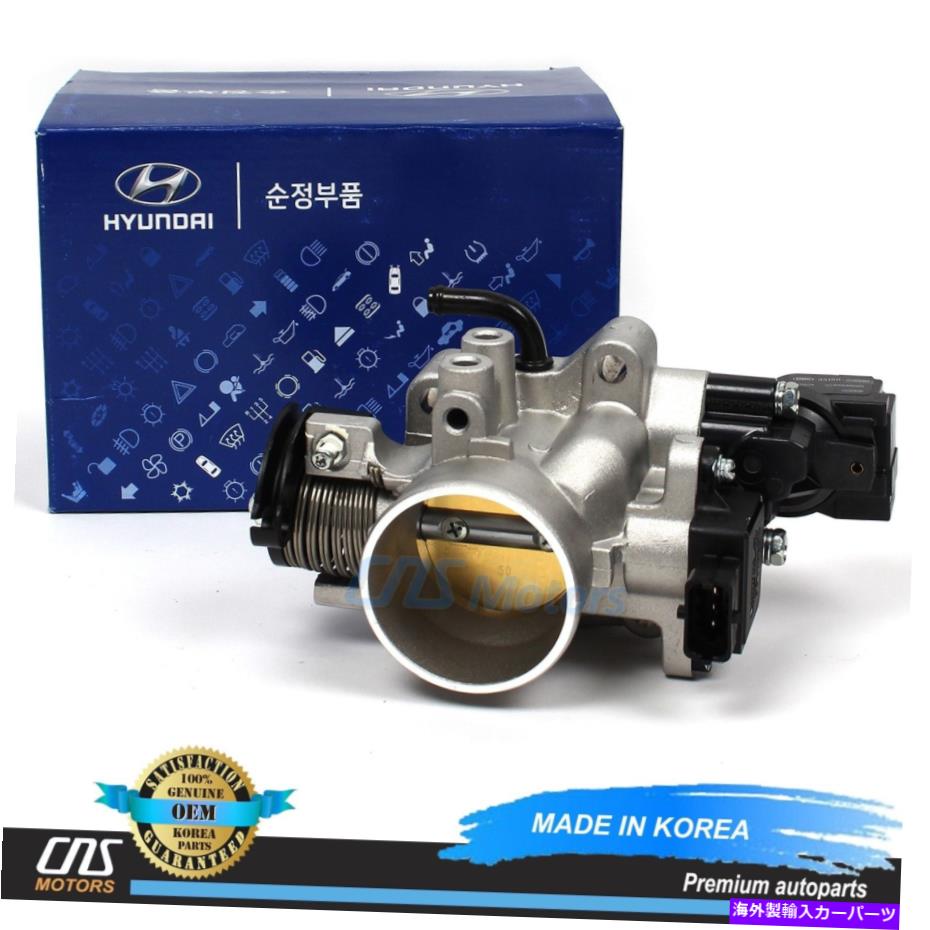 Throttle Body 本物のスロットルボディフィット2001-2005ヒュンダイアクセント1.6L DOHC OEM 3510026600 GENUINE Throttle Body Fits 2001-2005 Hyundai Accent 1.6L DOHC OEM 3510026600【並行輸入品】