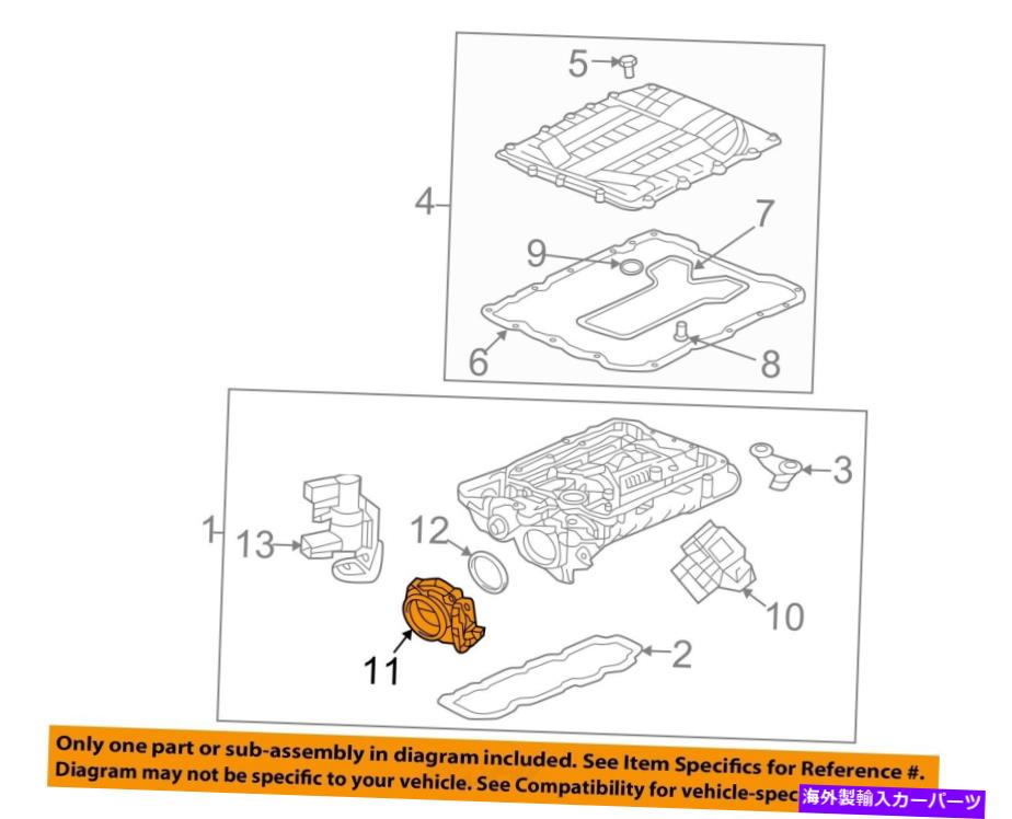 Throttle Body GM OEM-Throttle Body 12678223 GM OEM-Throttle Body 12678223【並行輸入品】