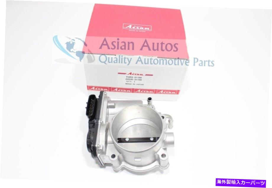 Throttle Body OEM AISANスロットルボディアッセイ2203031100レクサスLC500H 18-22（日本製） OEM Aisan Throttle Body Assy 2203031100 For Lexus LC500h 18-22 (Made in Japan)【並行輸入品】