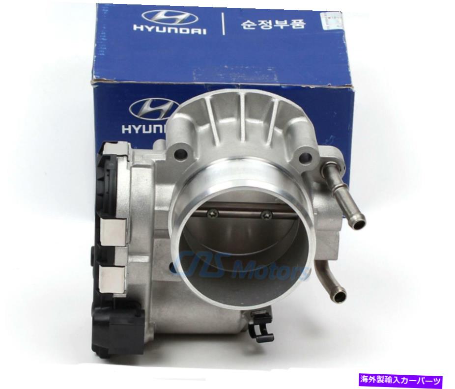 Throttle Body 2010年から2014年の本物のスロットルボディヒュンダイジェネシスクーペ2.0l OEM 351002C300 GENUINE Throttle Body for 2010-2014 Hyundai Genesis Coupe 2.0L OEM 351002C300【並行輸入品】