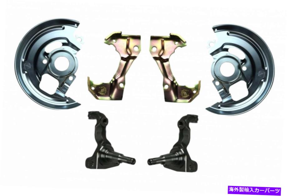 Throttle Body AFXMDディスクブレーキコンバージョンミニキットの詳細な右のもの Right Stuff Detailing Afxmd Disc Brake Conversion Mini Kit【並行輸入品】