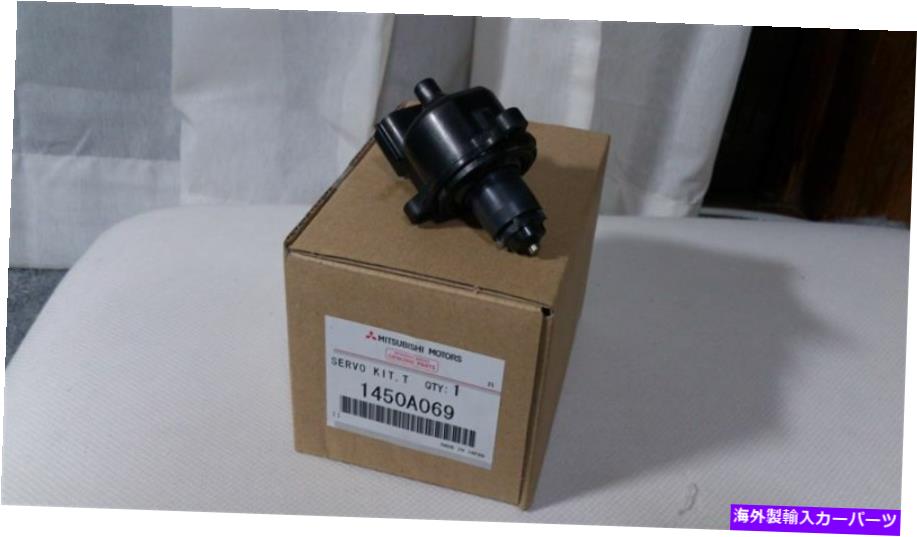 Throttle Body 本物のOEM 1450A069サーボキットスロットルボディ三菱 Genuine OEM 1450A069 Servo Kit Throttle Body MITSUBISHI【並行輸入品】｜Us Custom Parts Shop USDM
