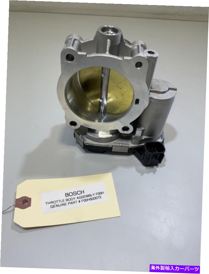 Throttle Body ボッシュスロットルボディアセンブリF00H600073 OEM Bosch Throttle Body Assembly F00H600073 OEM【並行輸入品】