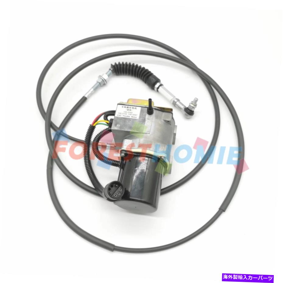 Throttle Body Caterpillar Cat 315 317 317N掘削機3054のためのガバナーモーターアセンブリ126-3020 Governor Motor Assembly 126-3020 For Caterpillar CAT 315 317 317N Excavator 3054【並行輸入品】