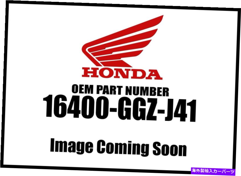 Throttle Body ホンダ2016-2018 NCスロットルボディアセンブリ16400-GGZ-J41新しいOEM Honda 2016-2018 NC Throttle Body Assembly 16400-GGZ-J41 New OEM【並行輸入品】