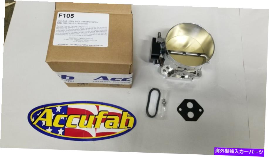 Throttle Body 86-93マスタング5.0 Accufab F105 105mmレーススロットルボディ302ターボスーパーチャージ 86-93 Mustang 5.0 Accufab F105 105mm race throttle body 302 turbo supercharger【並行輸入品】｜Us Custom Parts Shop USDM