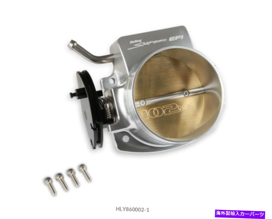 Throttle Body Holley Sniper EFIスロットルボディ102mm 860002-1 Holley Sniper EFI Throttle Body 102mm 860002-1【並行輸入品】