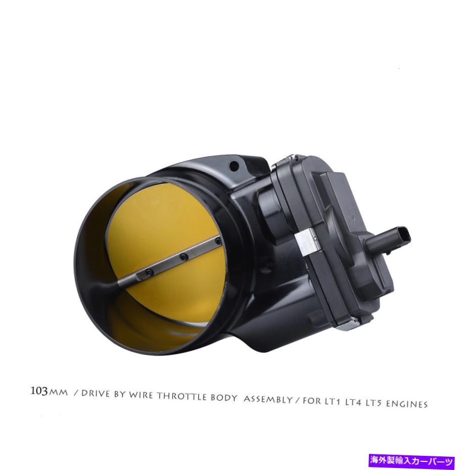Throttle Body LT1 LT4 2014-2020 6.2L用の103mm電子ドライブバイワイヤースロットルボディ 103mm Electronic Drive-By-Wire Throttle Body For LT1 LT4 2014-2020 6.2L【並行輸入品】 78,106円