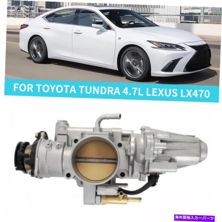 Throttle Body 22030-50142トヨタツンドラ4.7LレクサスLX470用のモーター付きスロットルボディアセンブリ 22030-50142 THROTTLE BODY ASSEMBLY W / MOTOR FOR TOYOTA TUNDRA 4.7L LEXUS LX470【並行輸入品】