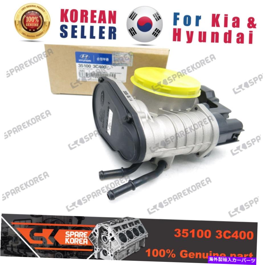Throttle Body Hyundai Genesisの本物/OEM 351003C400など Genuine/OEM 351003C400 ETC-ACTUATOR for Hyundai Genesis【並行輸入品】
