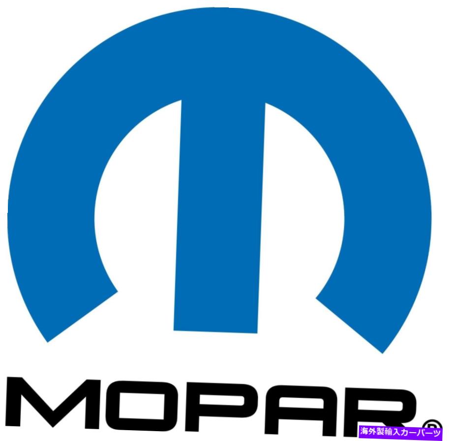 Throttle Body MOPAR 05184349AFスロットルボディ Mopar 05184349AF Throttle Body【並行輸入品】｜Us Custom Parts Shop USDM