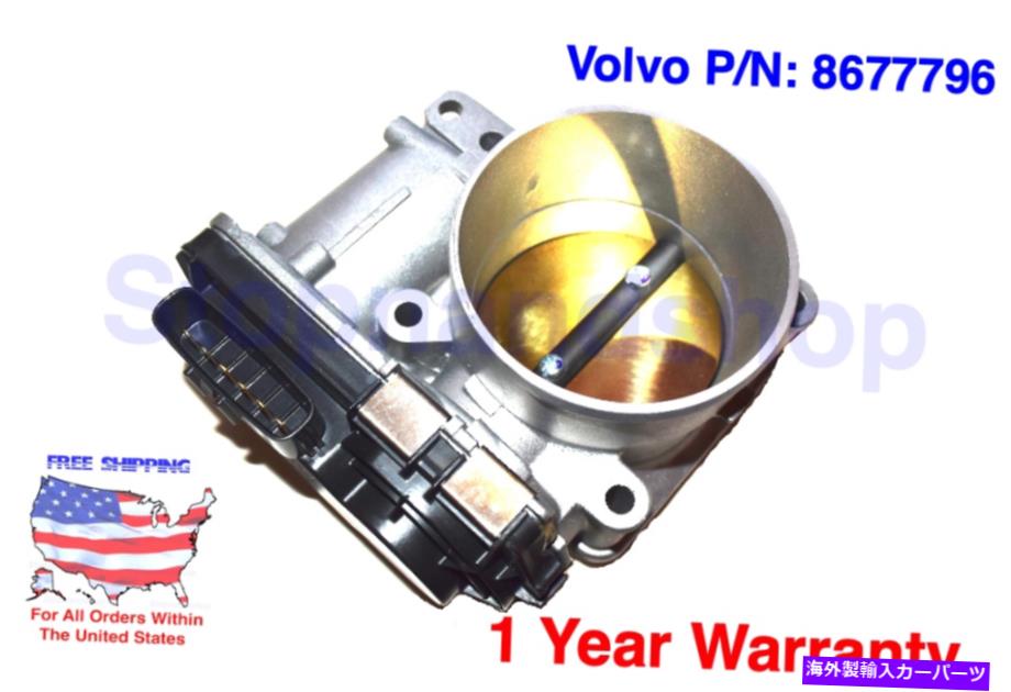 Throttle Body 2001年から2007年の新しい燃料噴射スロットルボディボルボS60 V70 2.4L 5シリンダー New Fuel Injection Throttle Body for 2001-2007 Volvo S60 V70 2.4l 5 cylinder【並行輸入品】