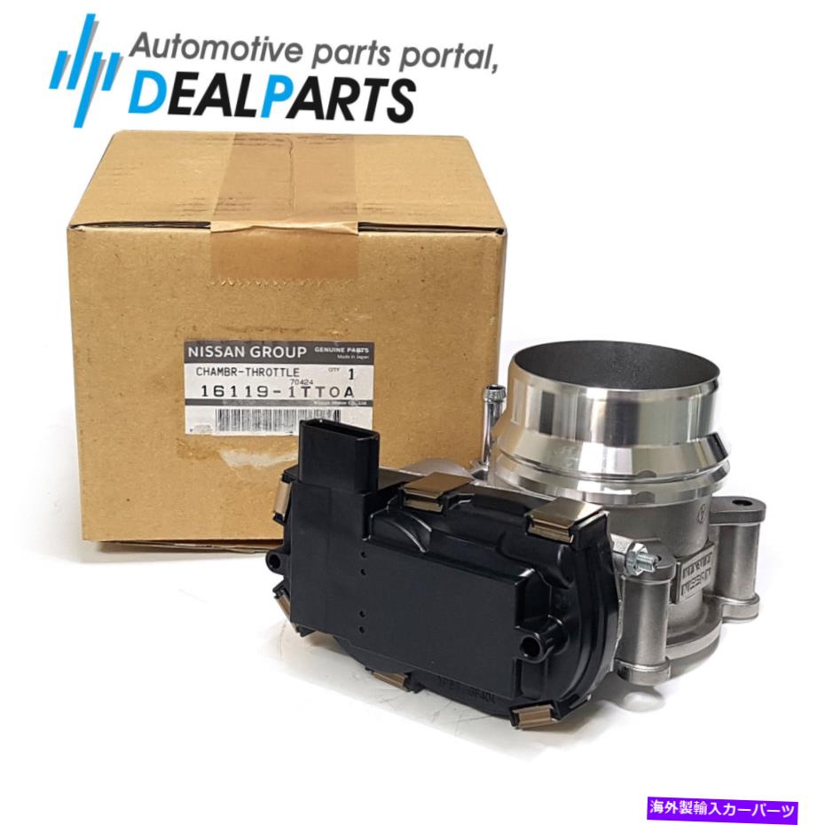 Throttle Body 本物の日産スロットルボディ、16119-1TT0A、Juke Sentra 1.6L [FedEx Delivery] Genuine Nissan Throttle Body, 16119-1TT0A, for Juke Sentra 1.6L [Fedex Delivery]【並行輸入品】