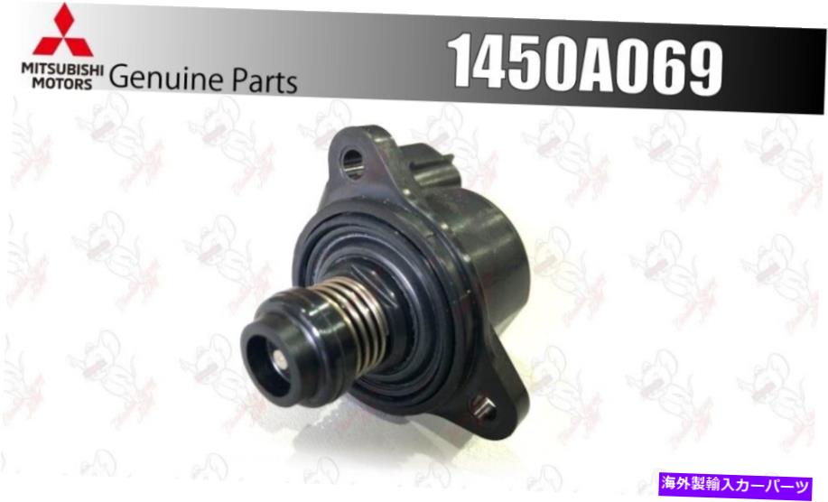 Throttle Body 三菱本物の4G63 4G64サーボキットスロットルボディ1450A069 OEM MITSUBISHI Genuine 4G63 4G64 Servo Kit Throttle Body 1450A069 OEM【並行輸入品】｜Us Custom Parts Shop USDM 71,935円