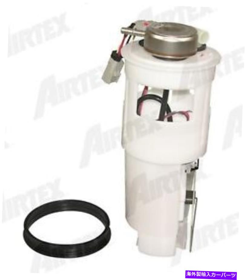 Fuel Pump Module Assembly 燃料ポンプモジュールAssy Airtex E7104M Fuel Pump Module Assy Airtex E7104M【並行輸入品】