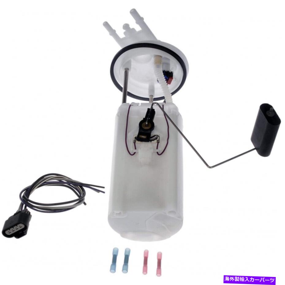 Fuel Pump Module Assembly GMC Yukon 1996 1997燃料ポンプモジュールアセンブリ|白| 19153722、25312959 For GMC Yukon 1996 1997 Fuel Pump Module Assembly | White | 19153722, 25312959【並行輸入品】