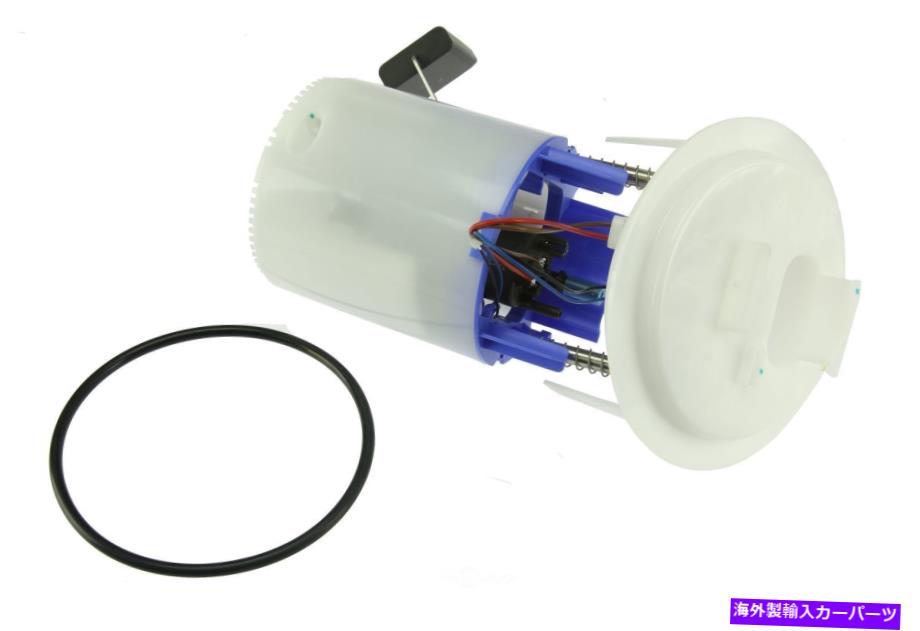 Fuel Pump Module Assembly 燃料ポンプモジュールアセンブリ右UROパーツ2044700794 Fuel Pump Module Assembly Right URO Parts 2044700794【並行輸入品】