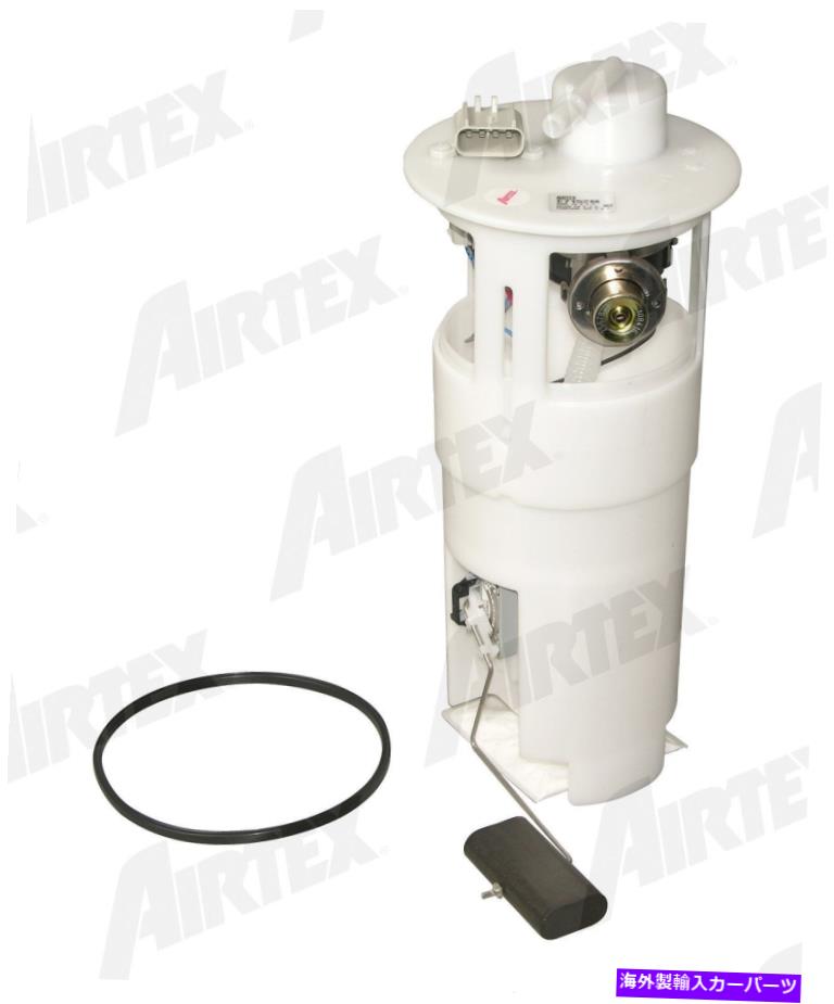 Fuel Pump Module Assembly 燃料ポンプモジュールアセンブリAirTex E7152M Fuel Pump Module Assembly Airtex E7152M【並行輸入品】