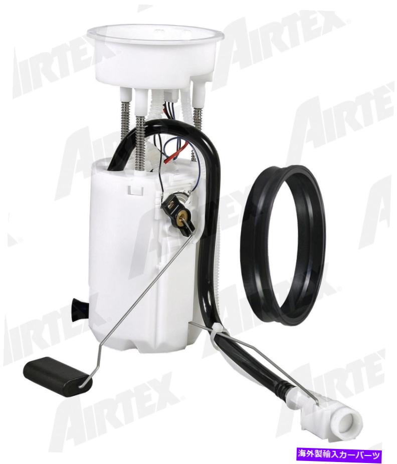 Fuel Pump Module Assembly 燃料ポンプモジュールアセンブリAirTex E8389M Fuel Pump Module Assembly Airtex E8389M【並行輸入品】