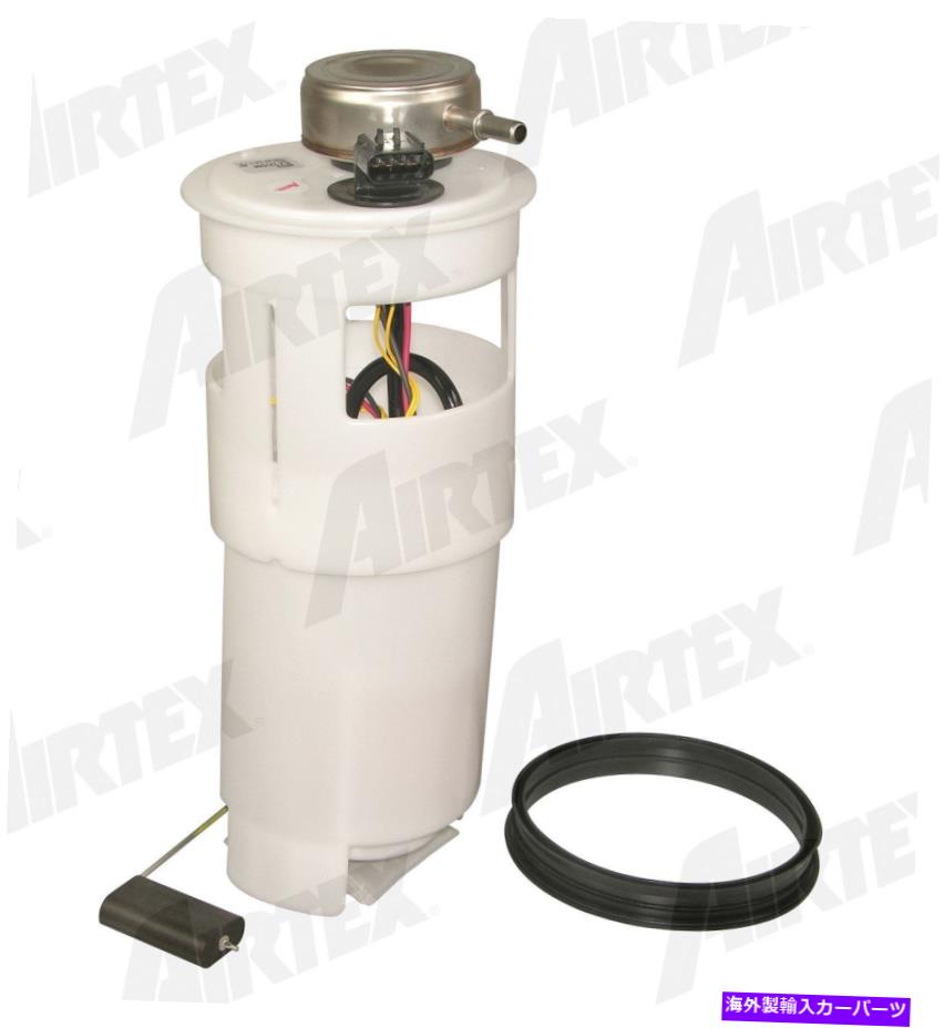 Fuel Pump Module Assembly 燃料ポンプモジュールアセンブリAirTex E7124M Fuel Pump Module Assembly Airtex E7124M【並行輸入品】