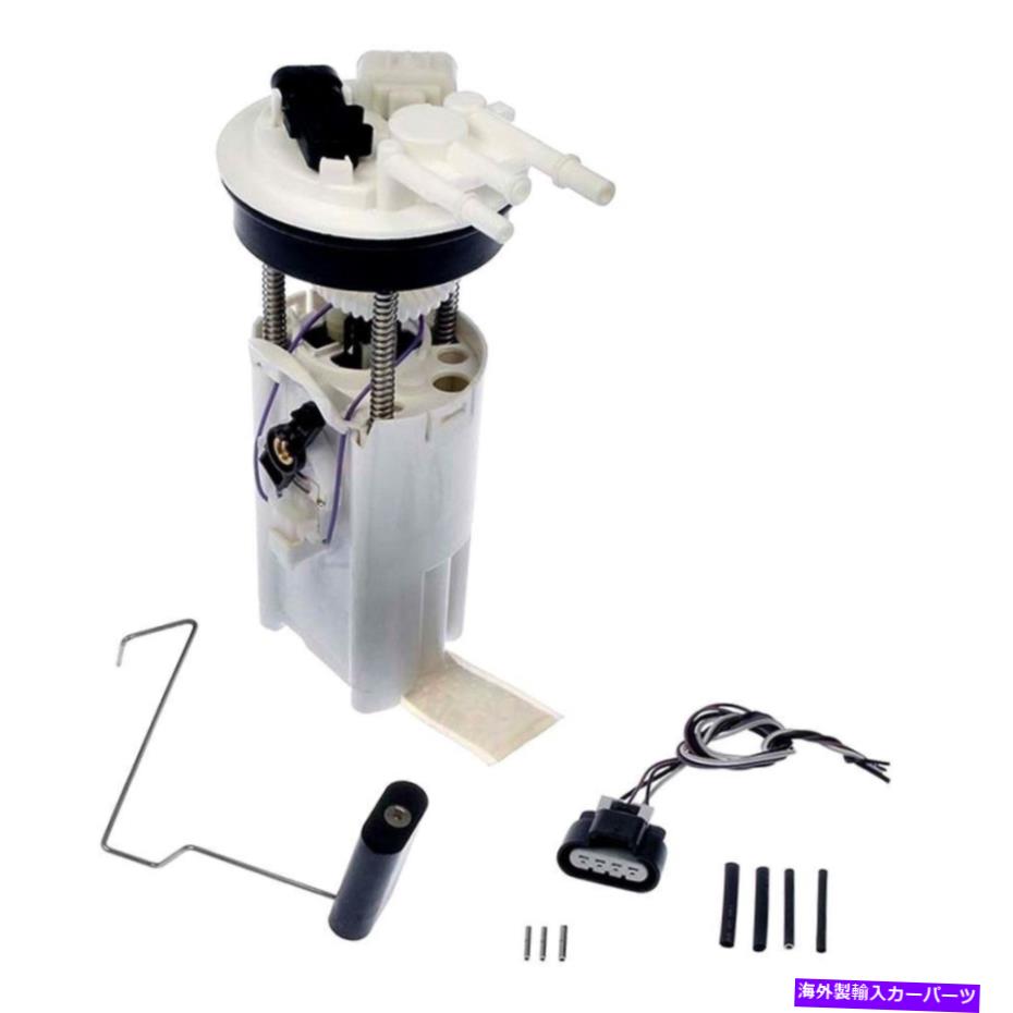 Fuel Pump Module Assembly シボレー郊外2500 00ドーマン2630315ソリューション燃料ポンプモジュールアセンブリ For Chevy Suburban 2500 00 Dorman 2630315 Solutions Fuel Pump Module Assembly【並行輸入品】