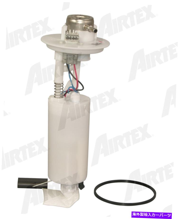 Fuel Pump Module Assembly 燃料ポンプモジュールアセンブリAirTex E7141M Fuel Pump Module Assembly Airtex E7141M【並行輸入品】