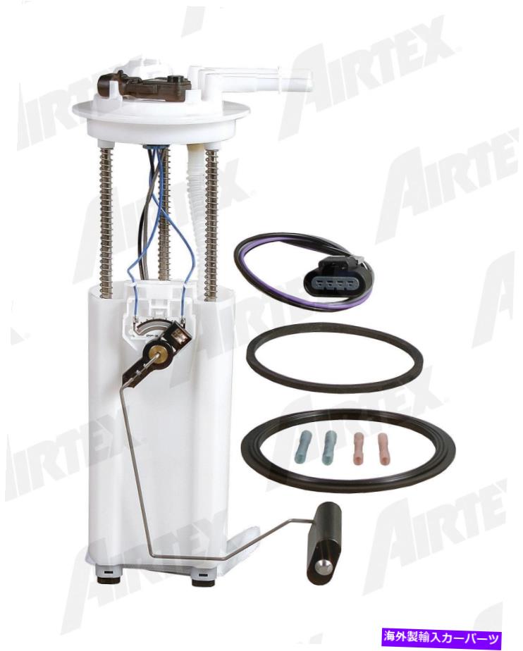 Fuel Pump Module Assembly 燃料ポンプモジュールアセンブリAirTex E3536M Fuel Pump Module Assembly Airtex E3536M【並行輸入品】