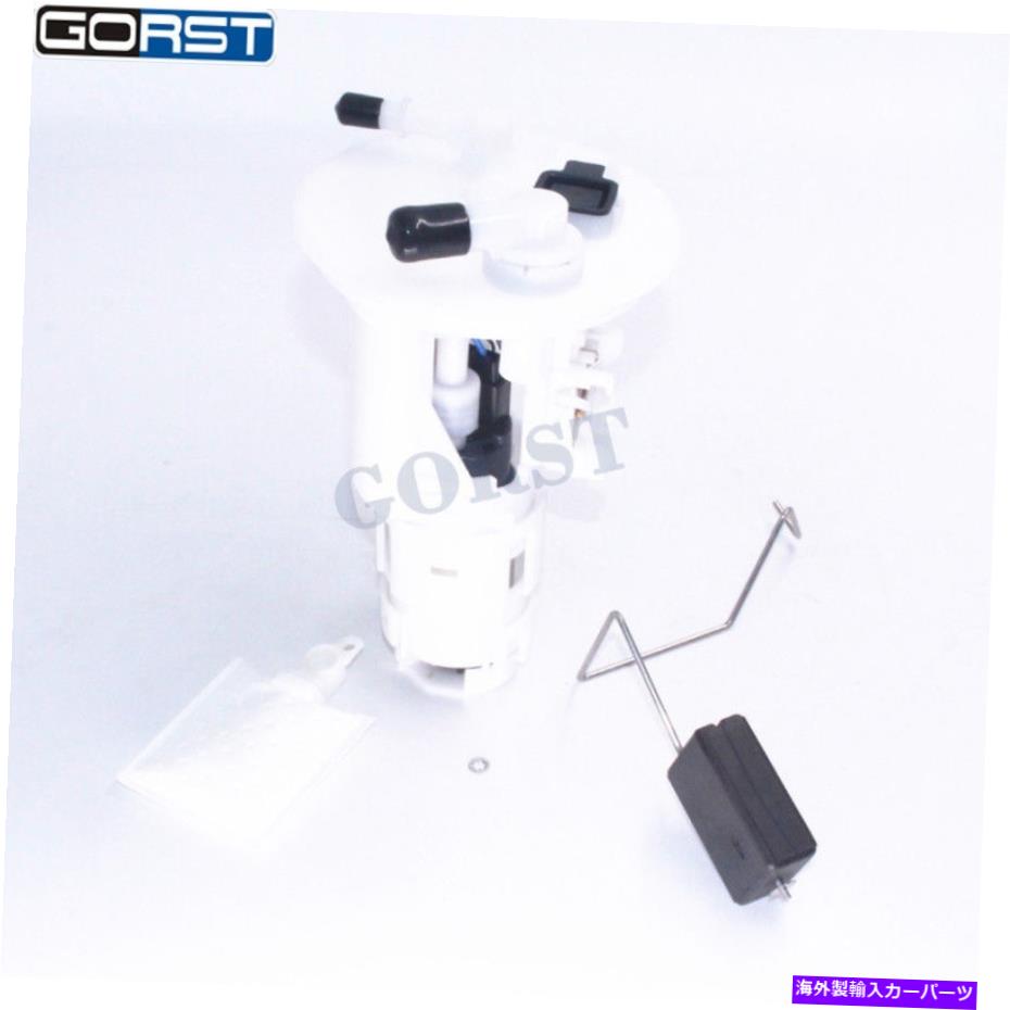 Fuel Pump Module Assembly トヨタの電気燃料ポンプモジュールアセンブリ23210-97201 2321097201 Electric Oil Fuel Pump Module Assembly for TOYOTA 23210-97201 2321097201【並行輸入品】