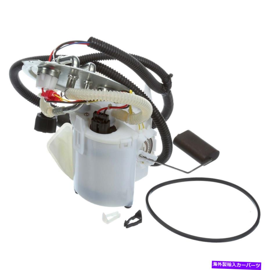 Fuel Pump Module Assembly 燃料ポンプモジュールアセンブリDelphi FG0840 FITS 97-98 FORD WINDSTAR Fuel Pump Module Assembly Delphi FG0840 fits 97-98 Ford Windstar【並行輸入品】