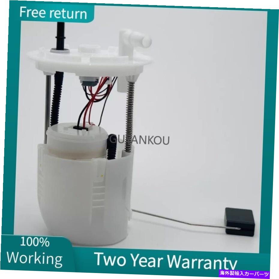 Fuel Pump Module Assembly Ford Taurus Lincoln MKS 2013 2014 3.5L 3.7Lの燃料ポンプモジュールアセンブリ Fuel Pump Module Assembly for Ford Taurus Lincoln MKS 2013 2014 3.5L 3.7L【並行輸入品】