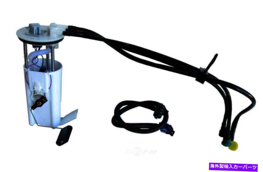 Fuel Pump Module Assembly 燃料ポンプモジュールアセンブリは1995ポンティアックサンファイアオートベストに適合します Fuel Pump Module Assembly fits 1995 Pontiac Sunfire AUTOBEST【並行輸入品】