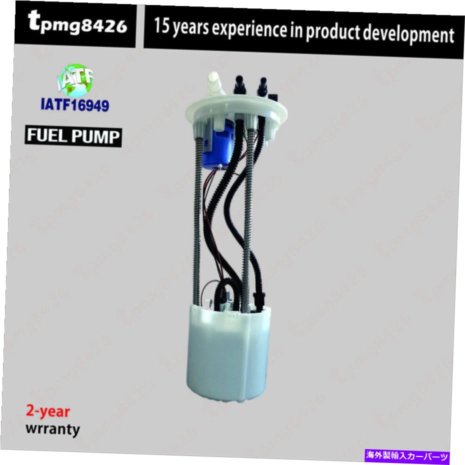 Fuel Pump Module Assembly 燃料ポンプモジュールアセンブリ13589705 GMC Sierra 3500 HD 2011-2014に適合する Fuel Pump Module Assembly 13589705 Fits GMC Sierra 3500 HD 2011-2014【並行輸入品】