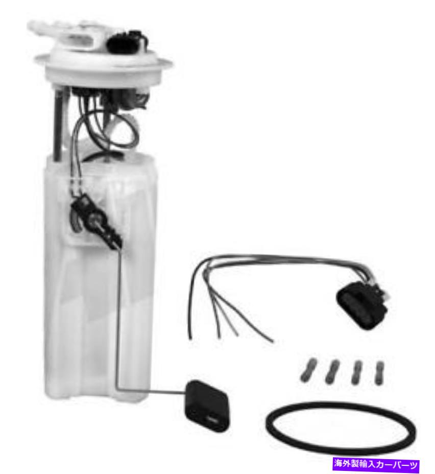 Fuel Pump Module Assembly 1つの真新しい電気燃料ポンプモジュールアセンブリプレミアム品質 ONE BRAND NEW ELECTRIC FUEL PUMP MODULE ASSEMBLY PREMIUM QUALITY W/WARRANTY【並行輸入品】
