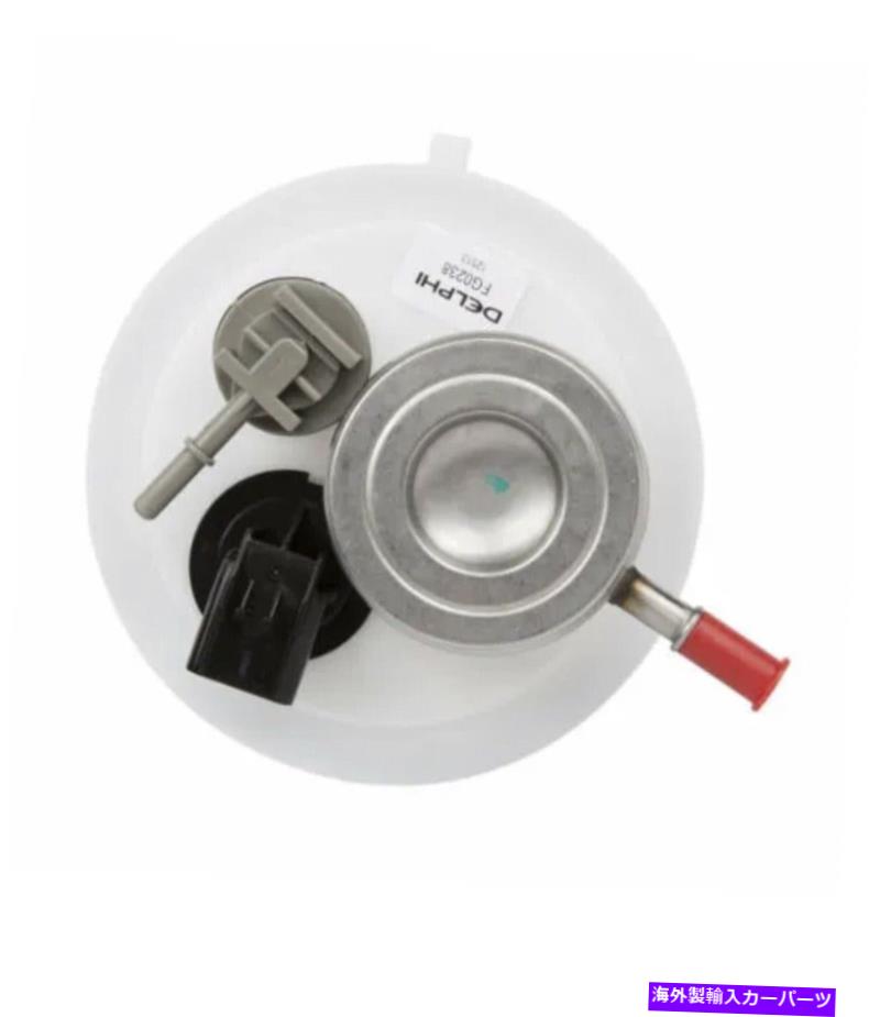 Fuel Pump Module Assembly 燃料ポンプモジュールアセンブリDelphi FG0238 FITS 98-03 DODGE DURANGO 5.9L-V8 Fuel Pump Module Assembly Delphi FG0238 fits 98-03 Dodge Durango 5.9L-V8【並行輸入品】
