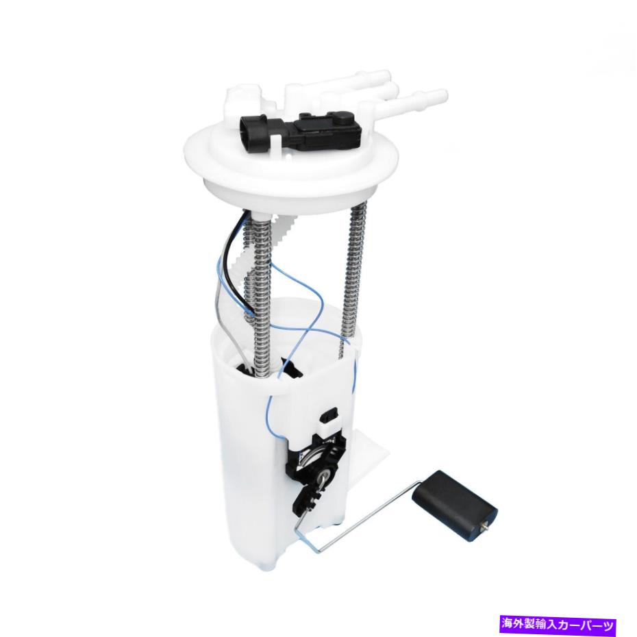 Fuel Pump Module Assembly 米国モーターワークス02-03の燃料ポンプモジュールアセンブリISUZU RODEO USEP8486M US Motor Works Fuel Pump Module Assembly for 02-03 Isuzu Rodeo USEP8486M【並行輸入品】
