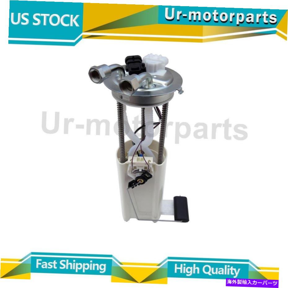 Fuel Pump Module Assembly （1）燃料ポンプモジュールアセンブリオートベストシボレーエクスプレス1500 2003-2003に適合する (1) Fuel Pump Module Assembly Autobest Fits Chevrolet Express 1500 2003-2003【並行輸入品】