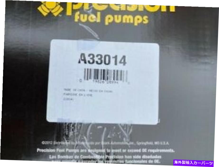 Fuel Pump Module Assembly 精密燃料ポンプモジュールアセンブリA33014（新） Precision Fuel Pump Module Assembly A33014 (NEW)【並行輸入品】