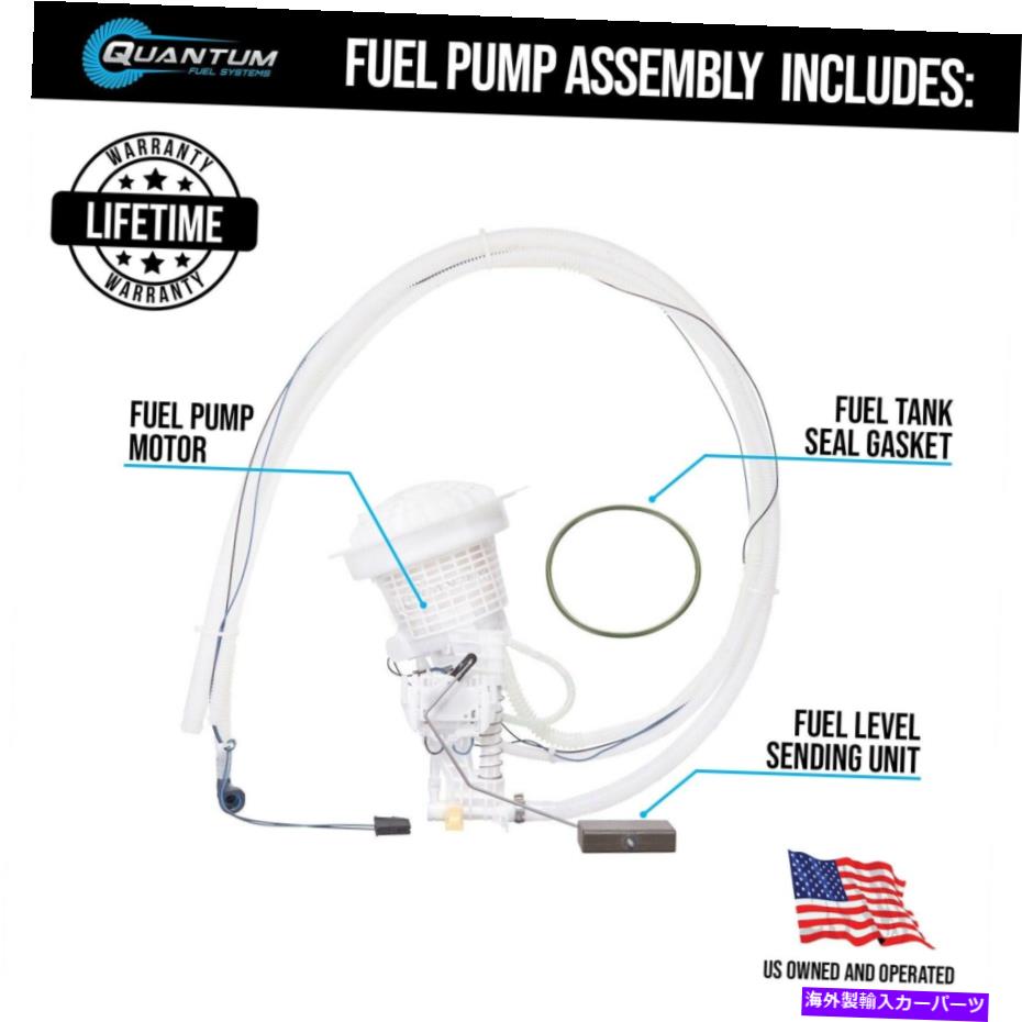 Fuel Pump Module Assembly クライスラー300燃料ポンプモジュールアセンブリ +フロート08-16 3.5L 3.6L 5.7L 6.1L D7083M Chrysler 300 Fuel Pump Module Assembly +Float 08-16 3.5L 3.6L 5.7L 6.1L D7083M【並行輸入品】