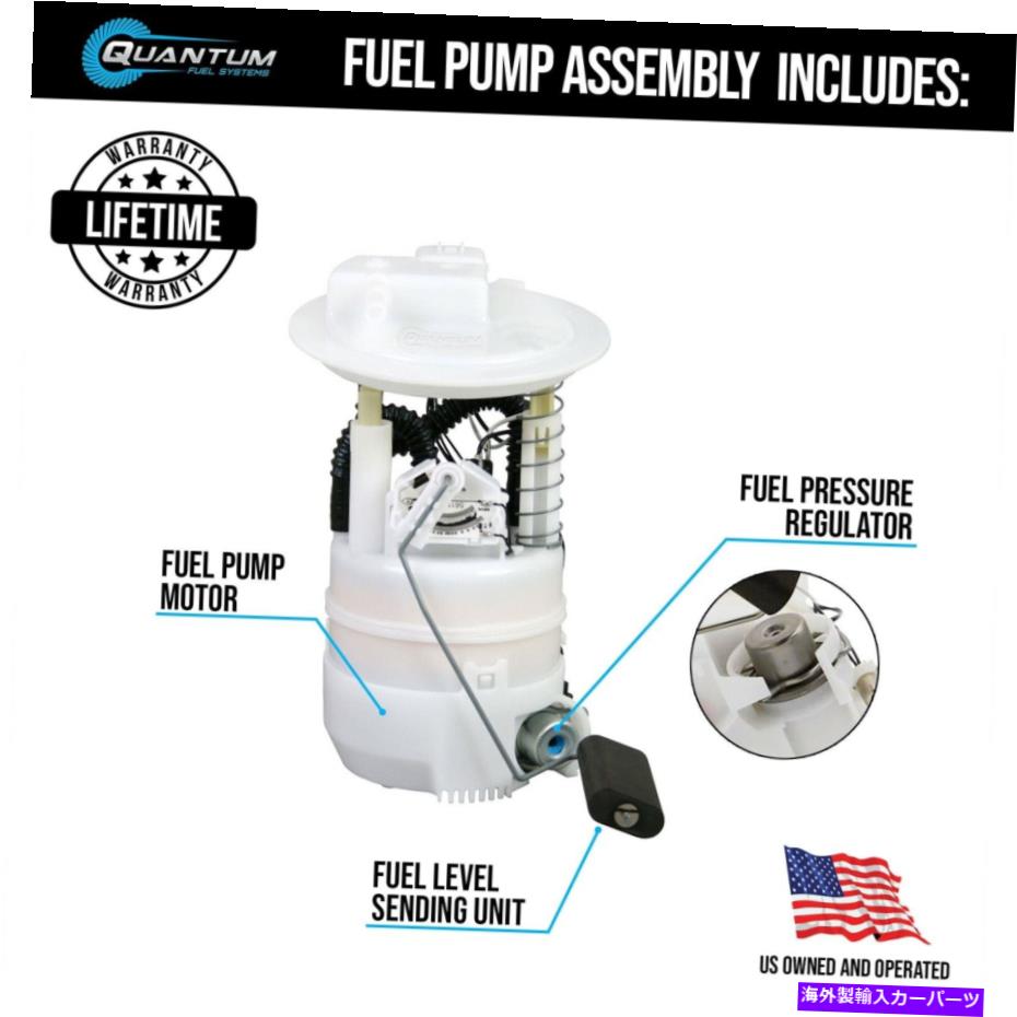 Fuel Pump Module Assembly 日産キューブ用のQFS燃料ポンプモジュールアセンブリ2007-2014（E8855M） QFS Fuel Pump Module Assembly for Nissan Cube Versa 2007-2014 (E8855M)【並行輸入品】