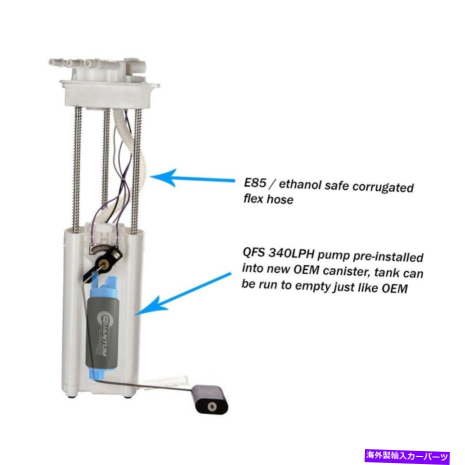 Fuel Pump Module Assembly 燃料ポンプモジュールアセンブリの340LPHドロップ2.2Lシボレー、GMC、およびisuzuピックアップE3923M 340LPH Drop In Fuel Pump Module Assembly 2.2L Chevy, GMC & Isuzu Pickup E3923M【並行輸入品】